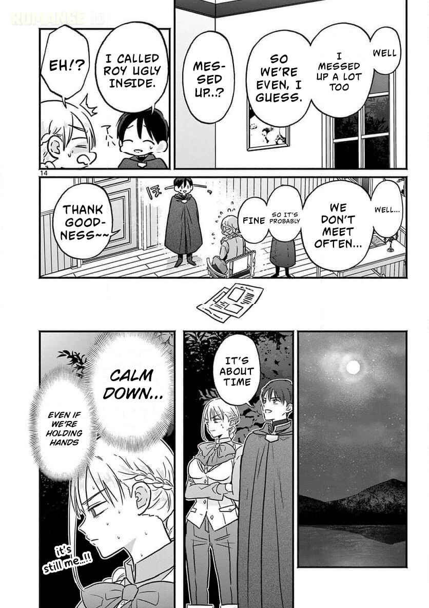 Gyaru Shinkan wa Rizare ga Darui Chapter 11 - Page 15