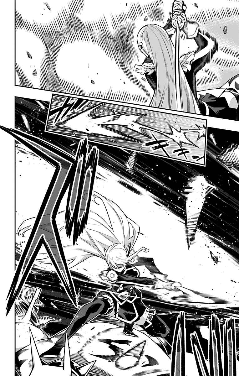 Mato Seihei no Slave Chapter 72 - Page 11
