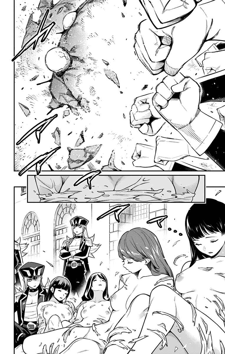 Mato Seihei no Slave Chapter 72 - Page 19