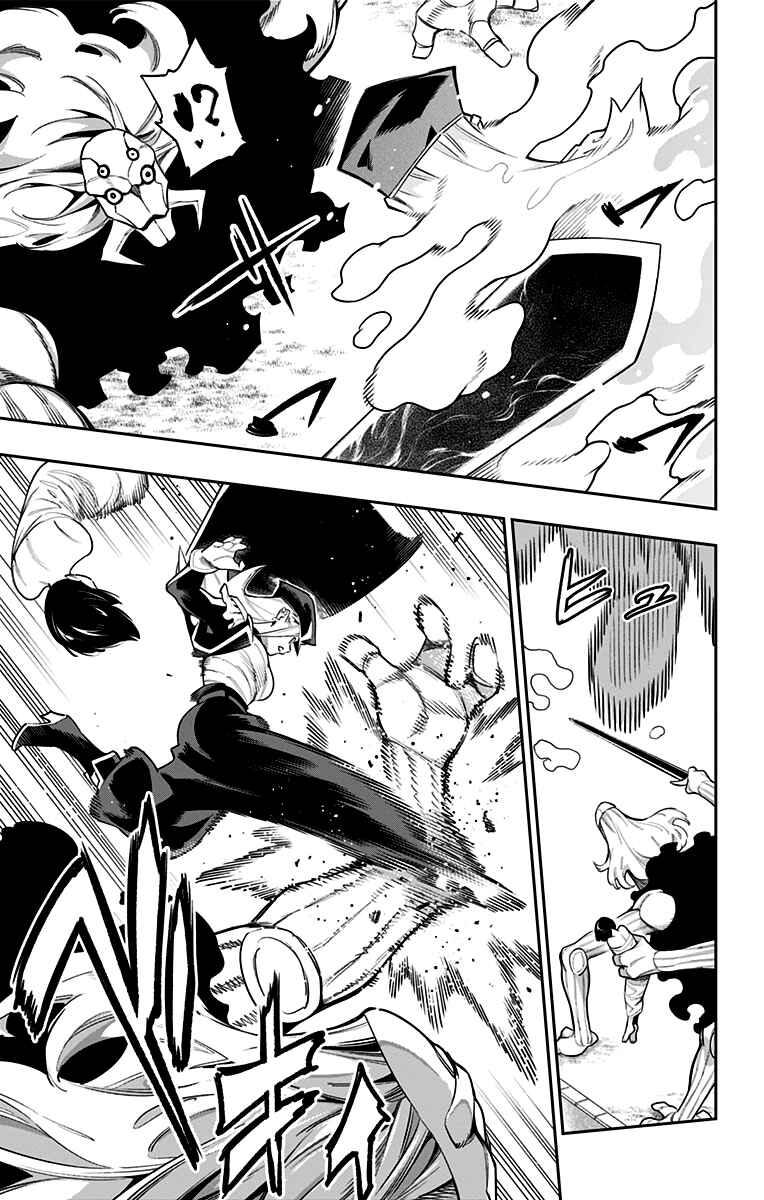 Mato Seihei no Slave Chapter 72 - Page 8