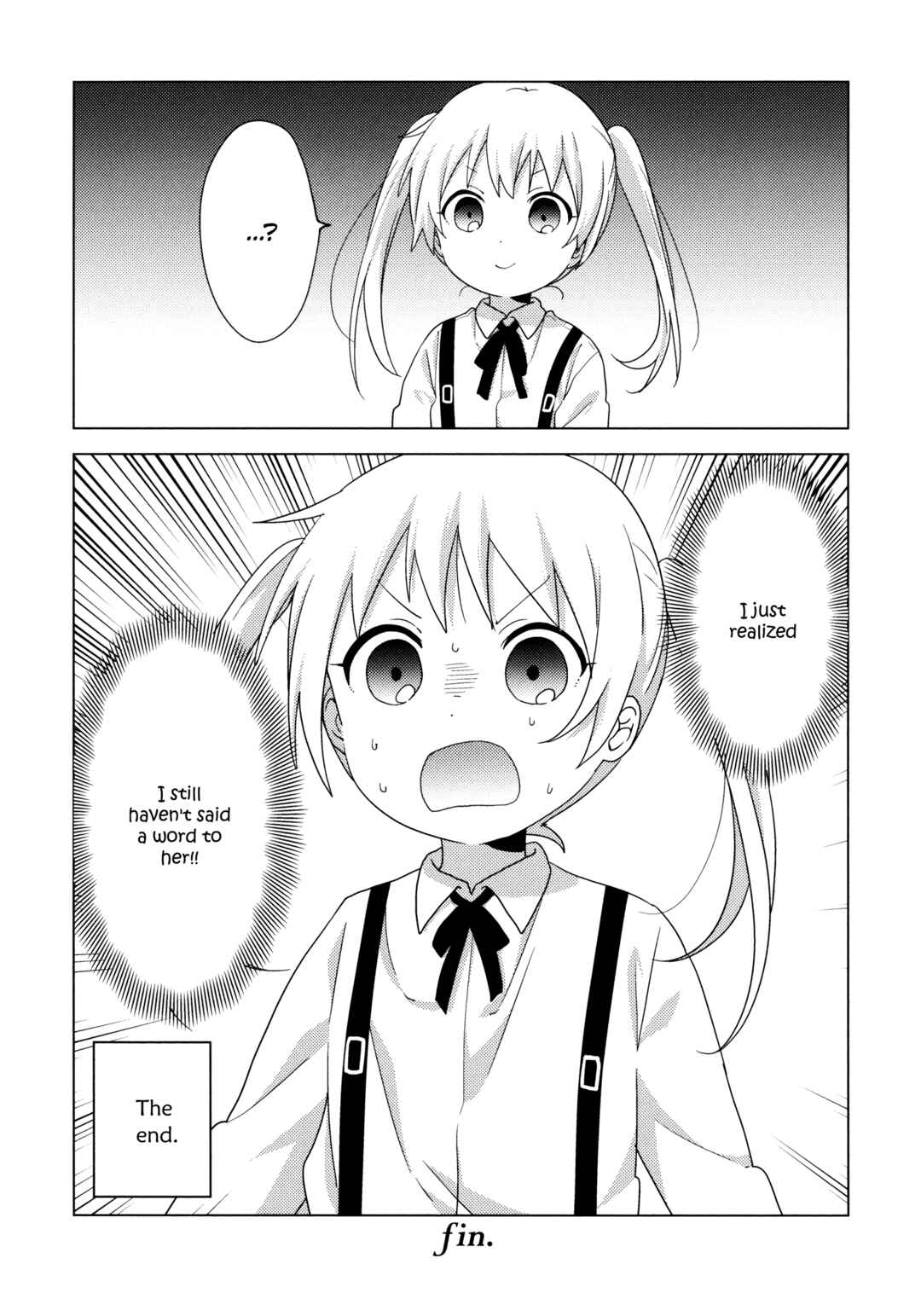 Oomuro-ke Chapter 66.5 - Page 17