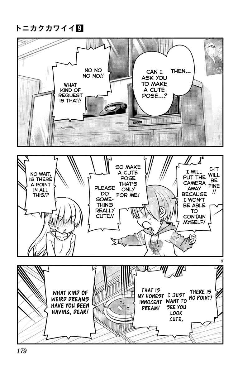 Tonikaku Kawaii Chapter 89.5 - Page 14