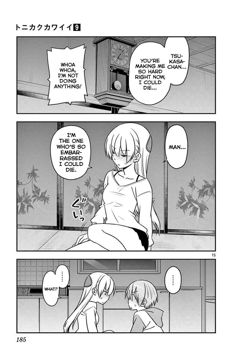 Tonikaku Kawaii Chapter 89.5 - Page 20