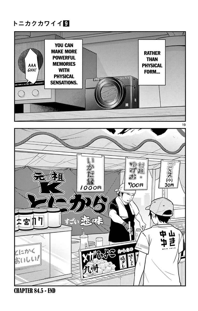 Tonikaku Kawaii Chapter 89.5 - Page 24