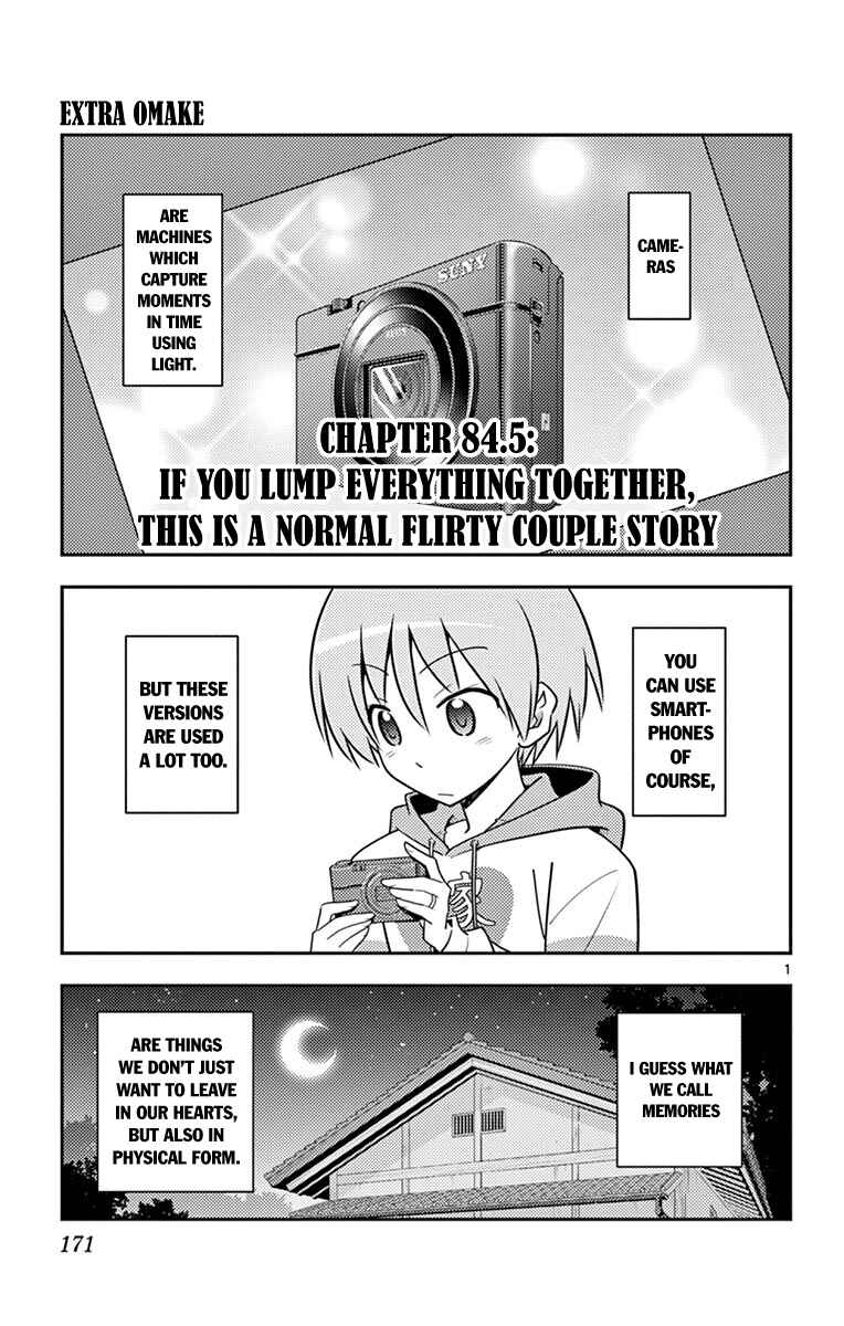 Tonikaku Kawaii Chapter 89.5 - Page 6