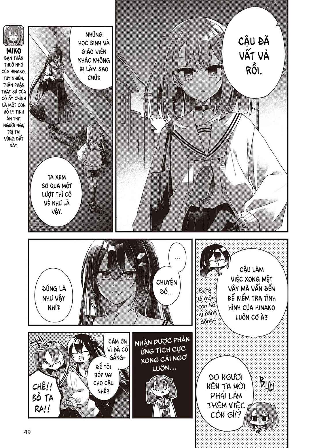 Watashi wo Tabetai, Hitodenashi Chapter 54 - Page 19