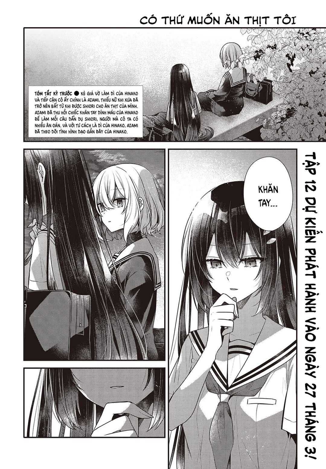 Watashi wo Tabetai, Hitodenashi Chapter 54 - Page 2