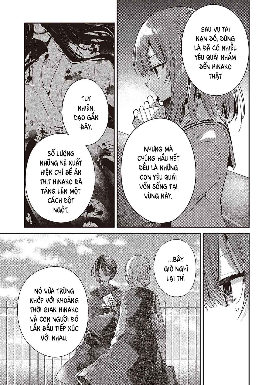 Watashi wo Tabetai, Hitodenashi Chapter 54 - Page 23
