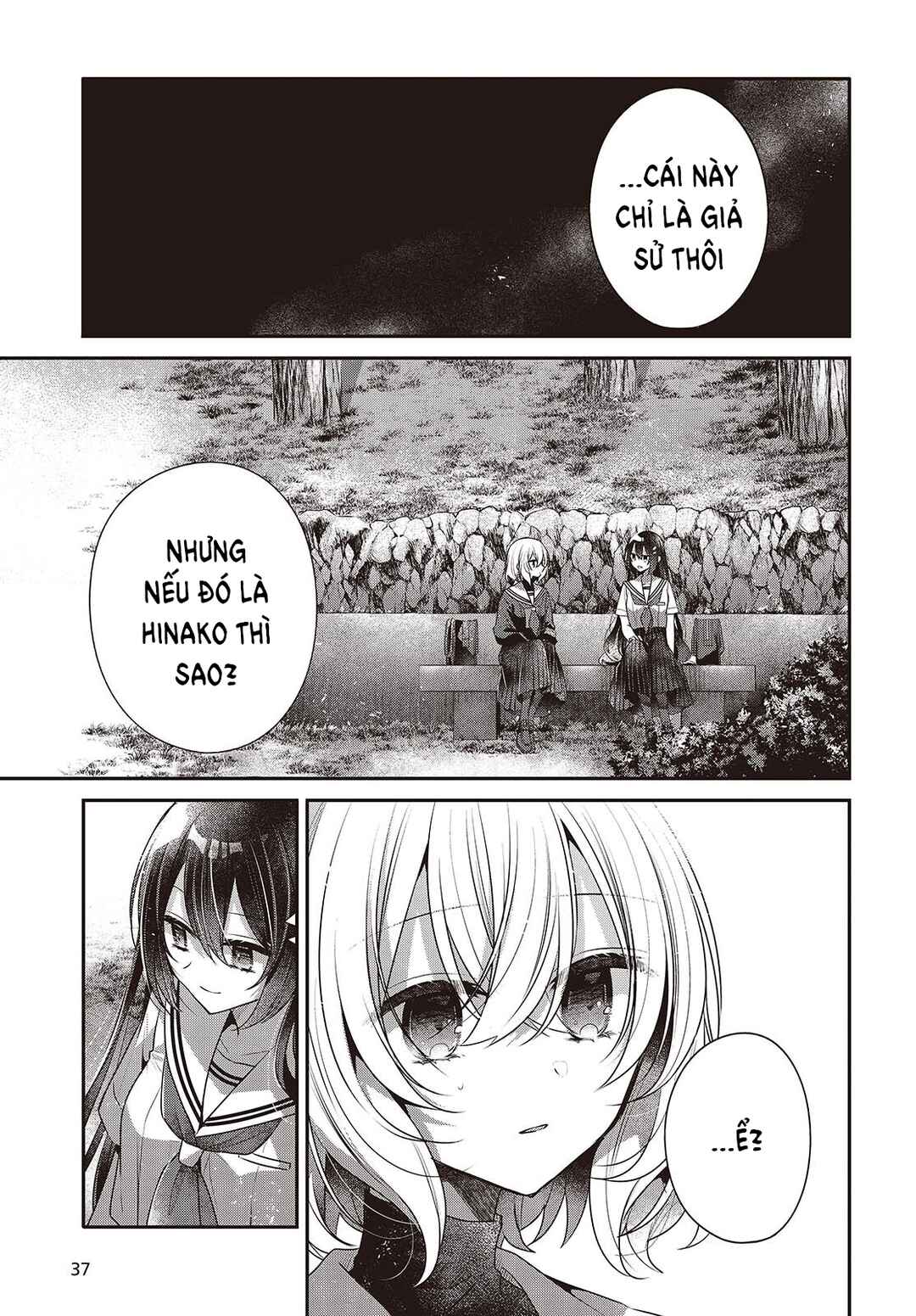 Watashi wo Tabetai, Hitodenashi Chapter 54 - Page 7