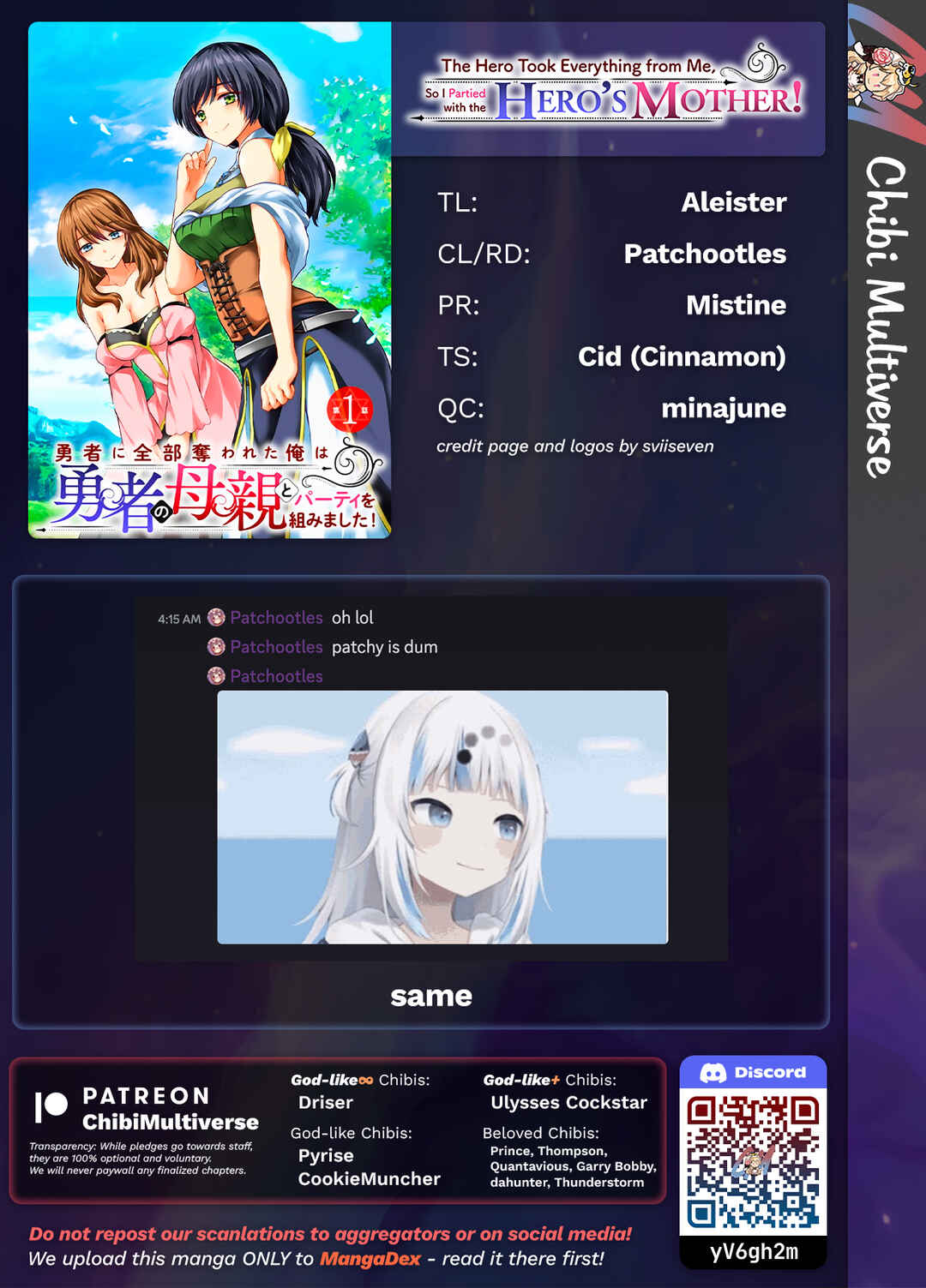 Yuusha ni Zenbu Ubawareta Ore wa Yuusha no Hahaoya to Party wo Kumimashita! Chapter 6.5 - Page 6
