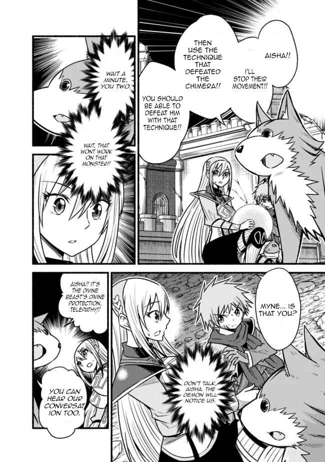Cut & Paste de Kono Sekai o Ikiteiku Chapter 71 - Page 11