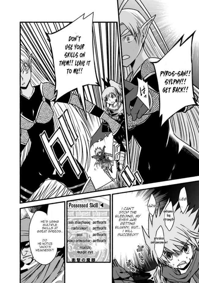 Cut & Paste de Kono Sekai o Ikiteiku Chapter 71 - Page 17