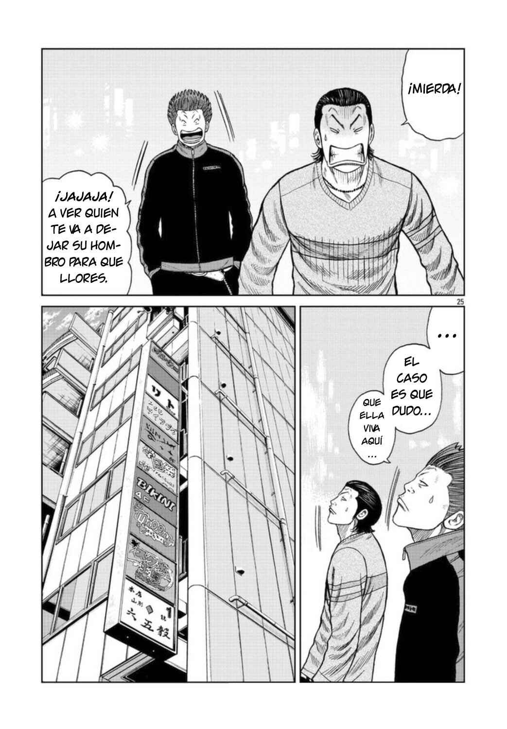 Worst Gaiden Mr. Zetton Chapter 18 - Page 40