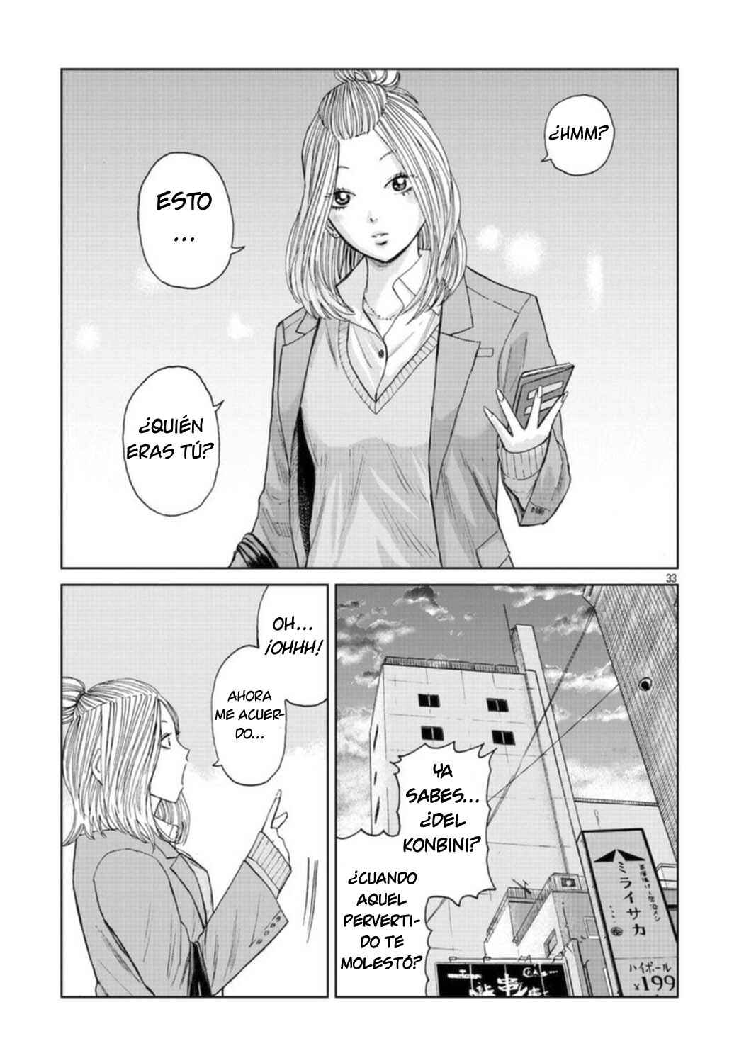 Worst Gaiden Mr. Zetton Chapter 18 - Page 48