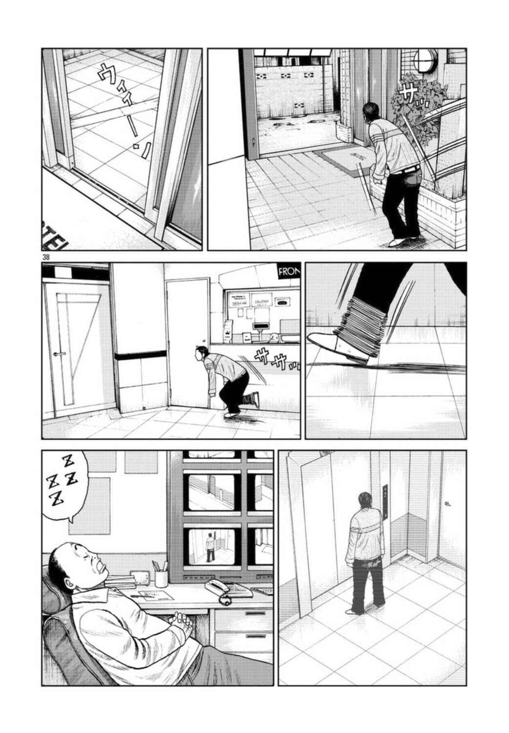Worst Gaiden Mr. Zetton Chapter 18 - Page 53