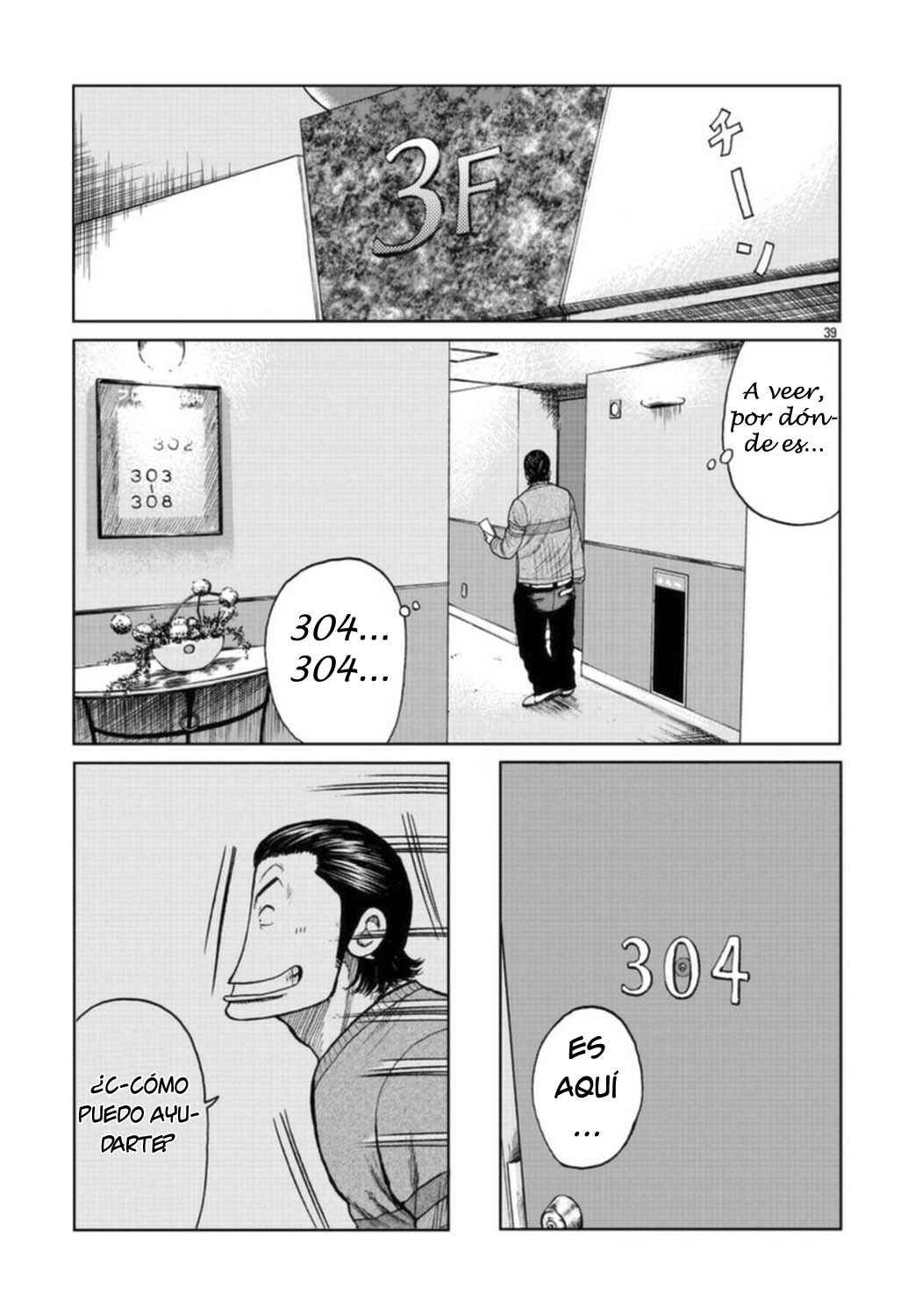 Worst Gaiden Mr. Zetton Chapter 18 - Page 54
