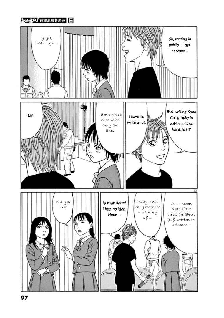 Tomehane! Suzuri Koukou Shodoubu Chapter 69 - Page 13