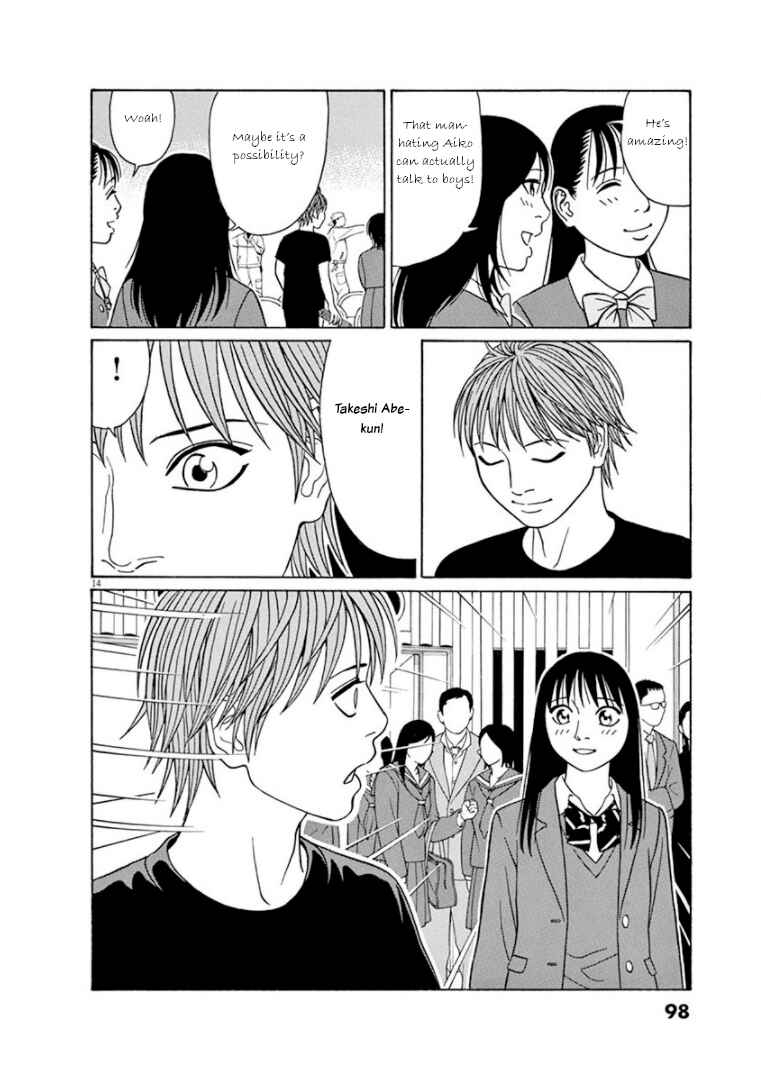 Tomehane! Suzuri Koukou Shodoubu Chapter 69 - Page 14
