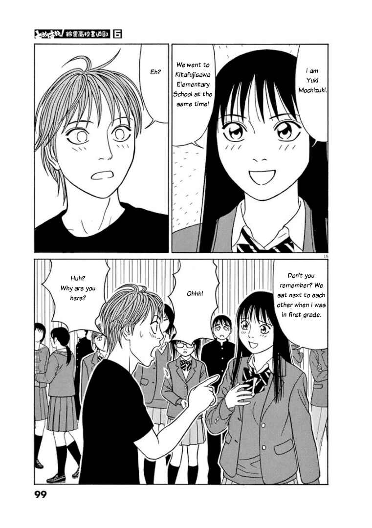 Tomehane! Suzuri Koukou Shodoubu Chapter 69 - Page 15