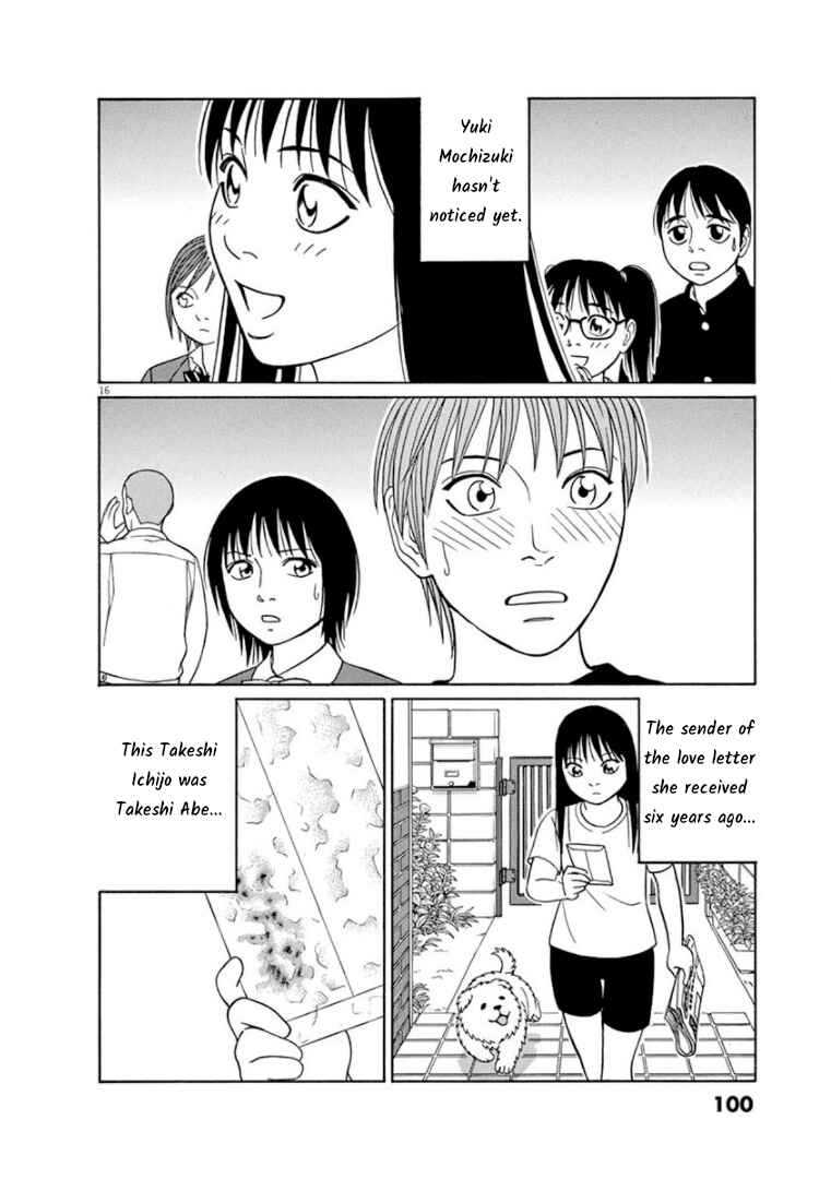 Tomehane! Suzuri Koukou Shodoubu Chapter 69 - Page 16
