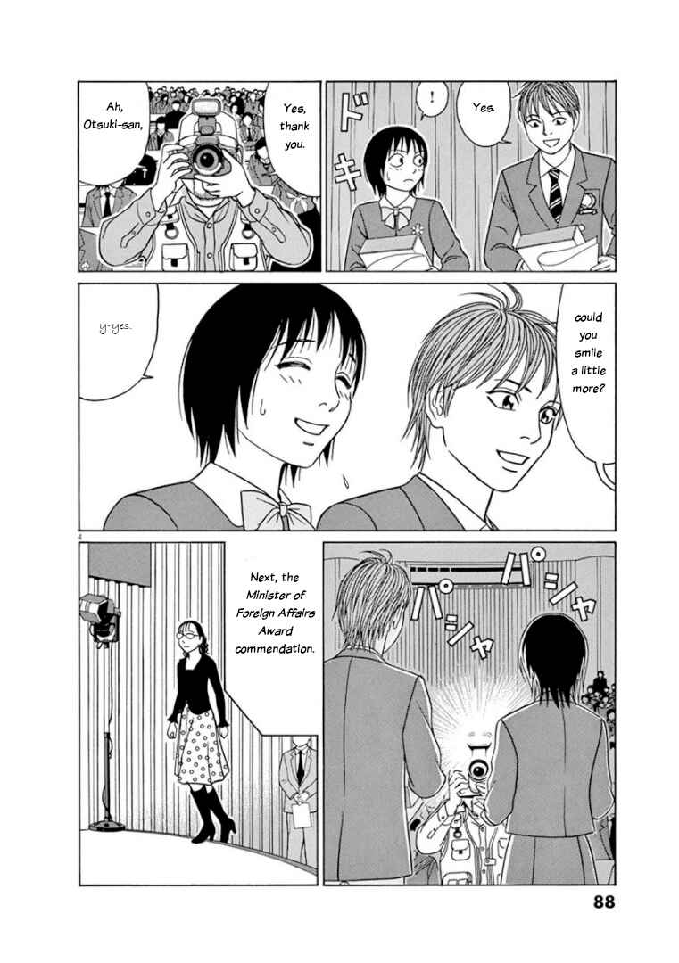 Tomehane! Suzuri Koukou Shodoubu Chapter 69 - Page 4