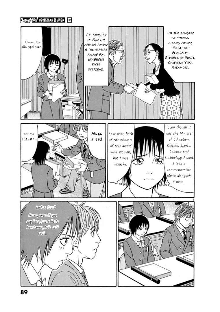 Tomehane! Suzuri Koukou Shodoubu Chapter 69 - Page 5