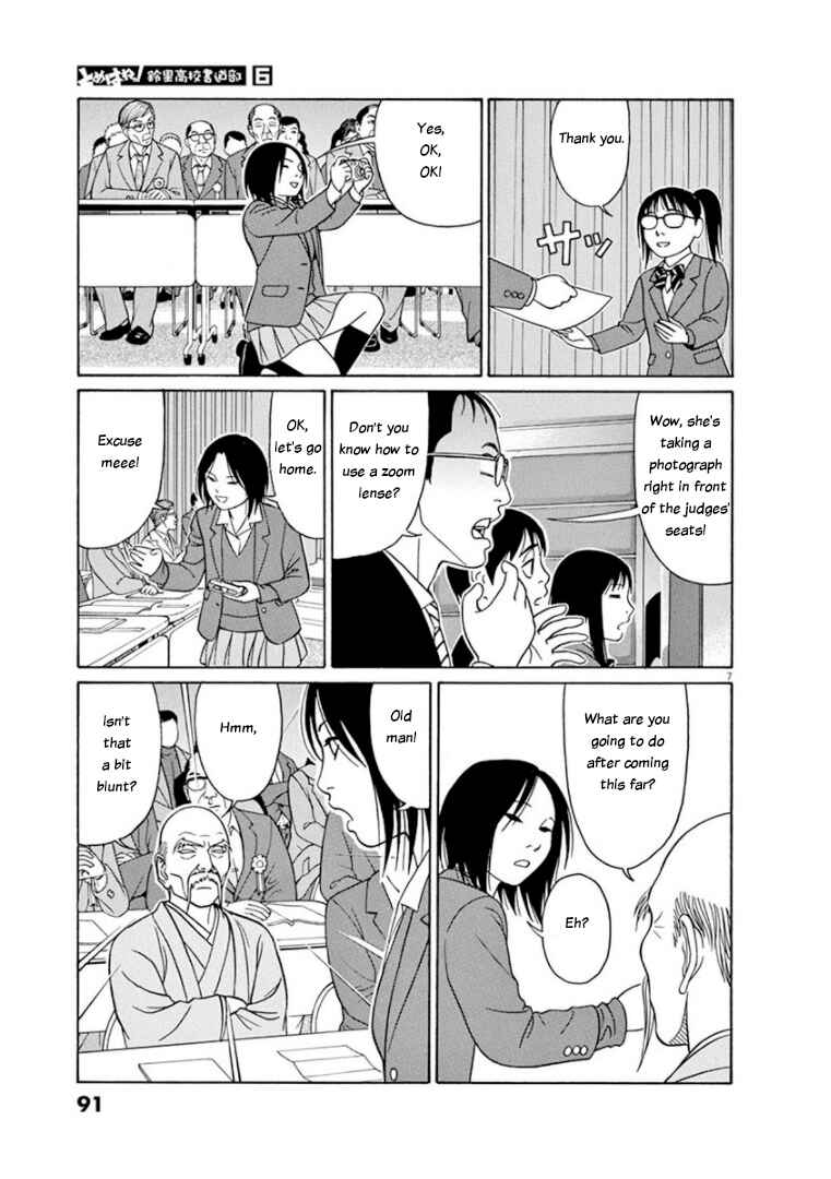 Tomehane! Suzuri Koukou Shodoubu Chapter 69 - Page 7