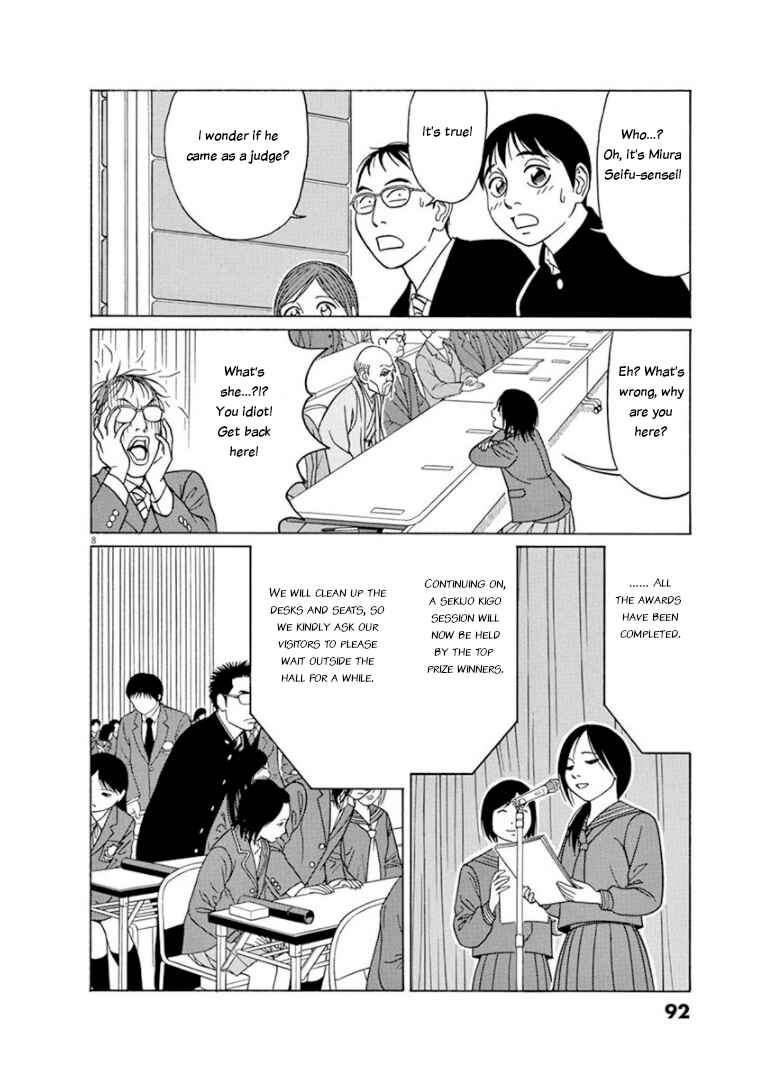 Tomehane! Suzuri Koukou Shodoubu Chapter 69 - Page 8