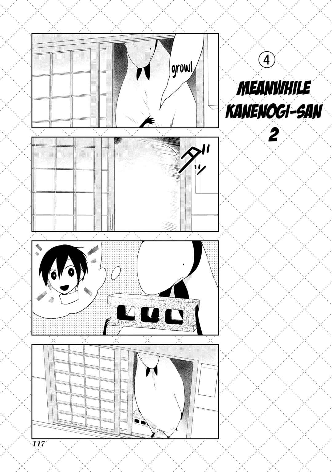 Jingai-san no Yome Chapter 34 - Page 5