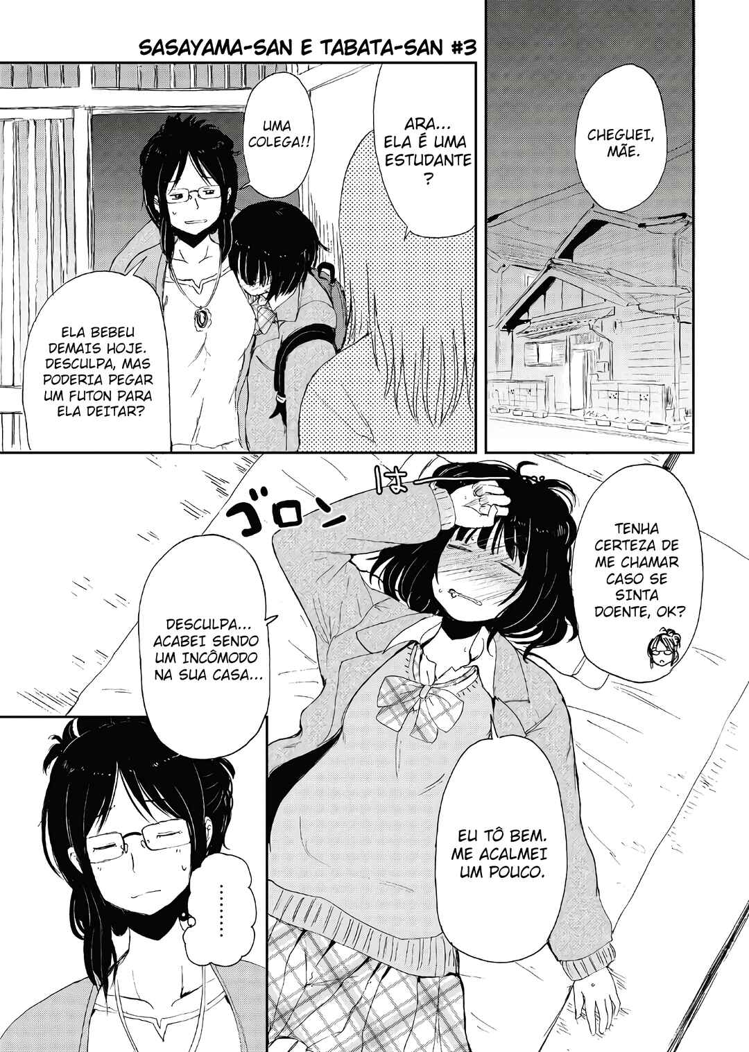 Kitsune no Oyome-chan Chapter 15.5 - Page 11