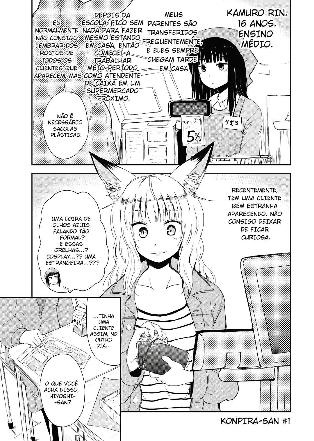 Kitsune no Oyome-chan Chapter 15.5 - Page 15