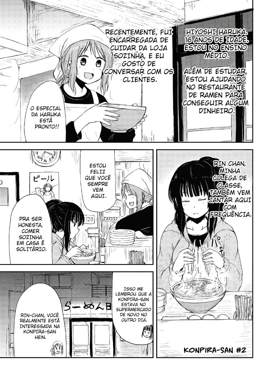 Kitsune no Oyome-chan Chapter 15.5 - Page 19