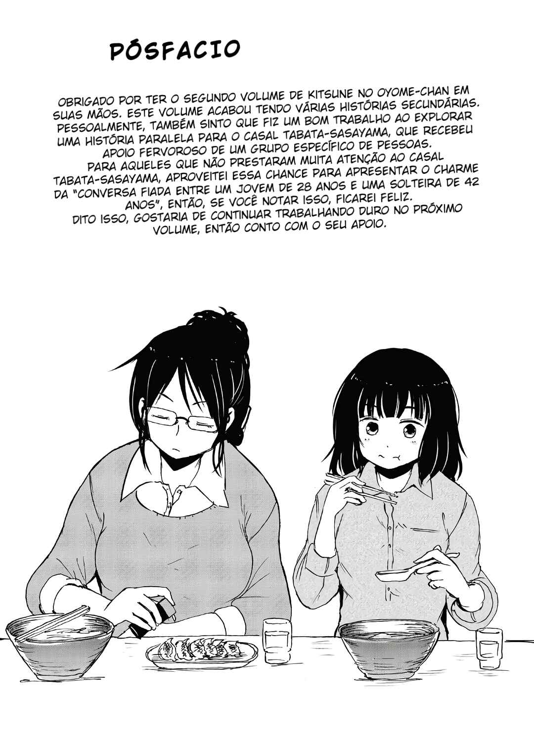 Kitsune no Oyome-chan Chapter 15.5 - Page 37
