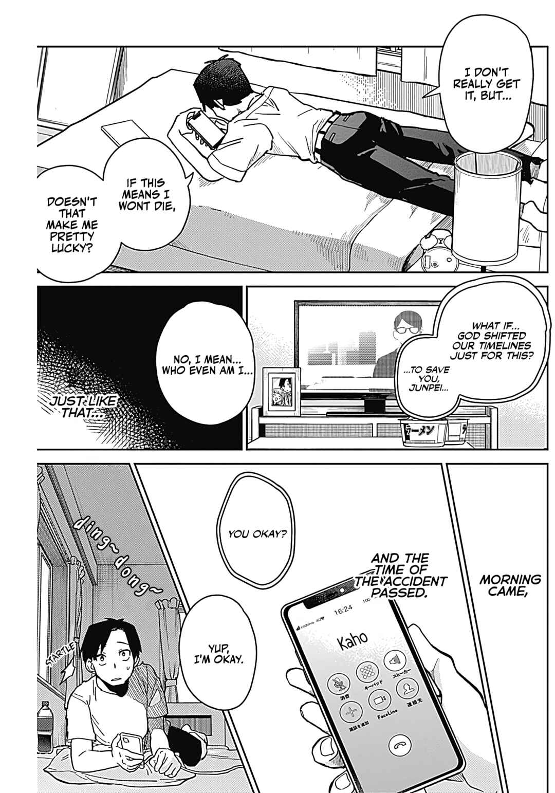 Ashita no Kimi ga Suki Chapter ? - Page 14