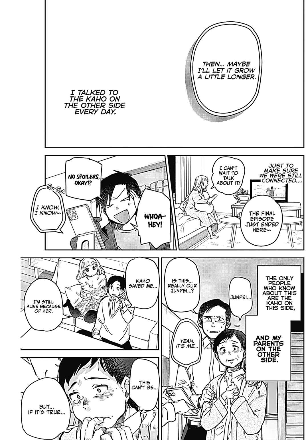 Ashita no Kimi ga Suki Chapter ? - Page 18
