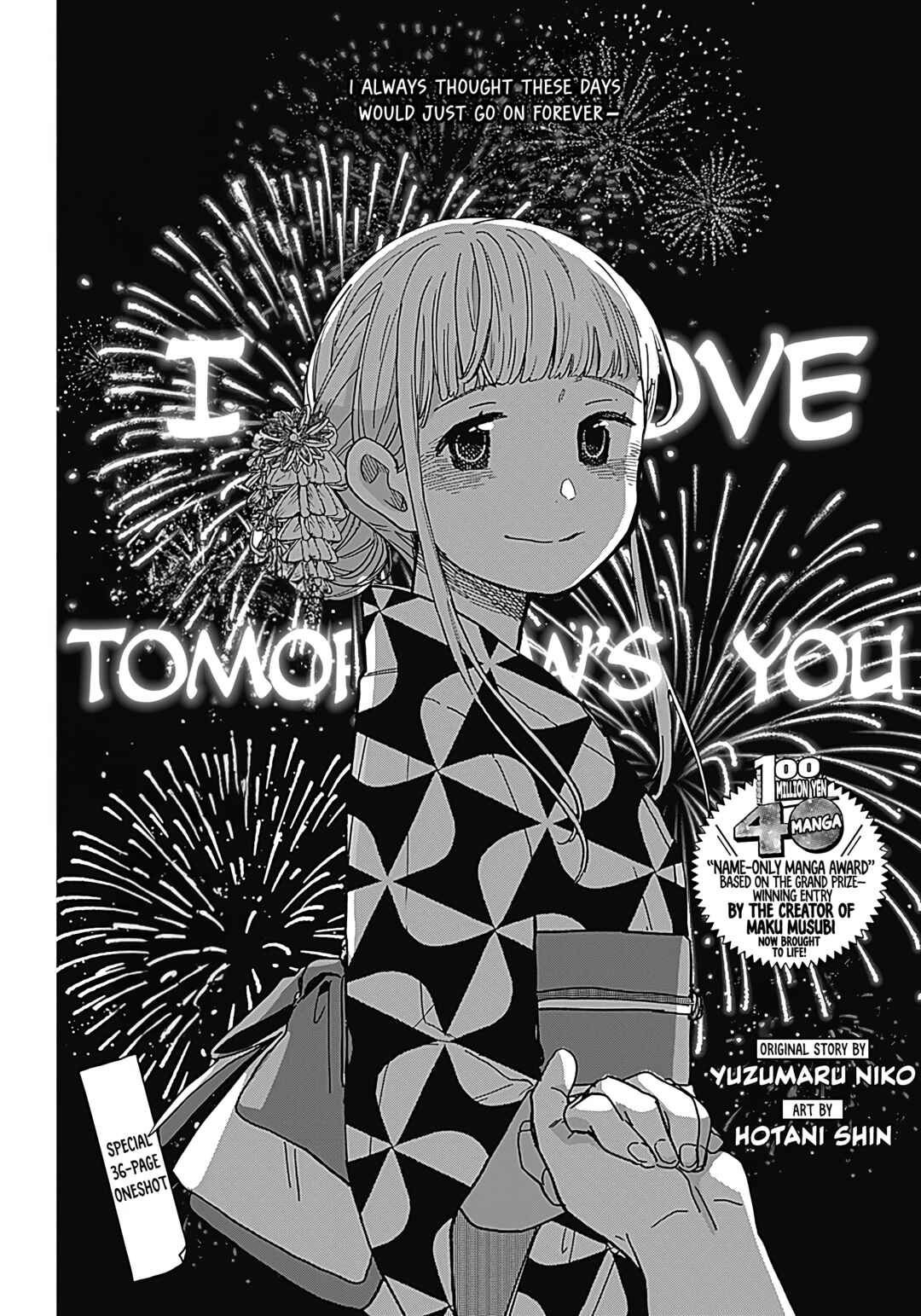 Ashita no Kimi ga Suki Chapter ? - Page 2
