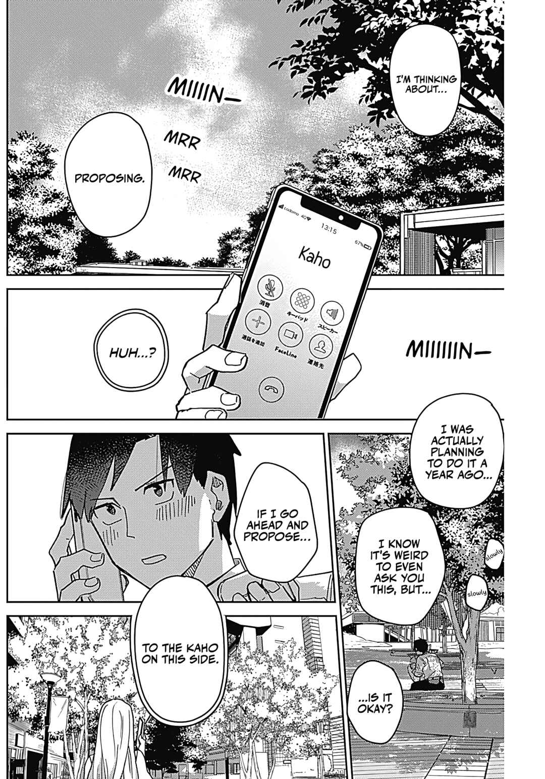 Ashita no Kimi ga Suki Chapter ? - Page 23