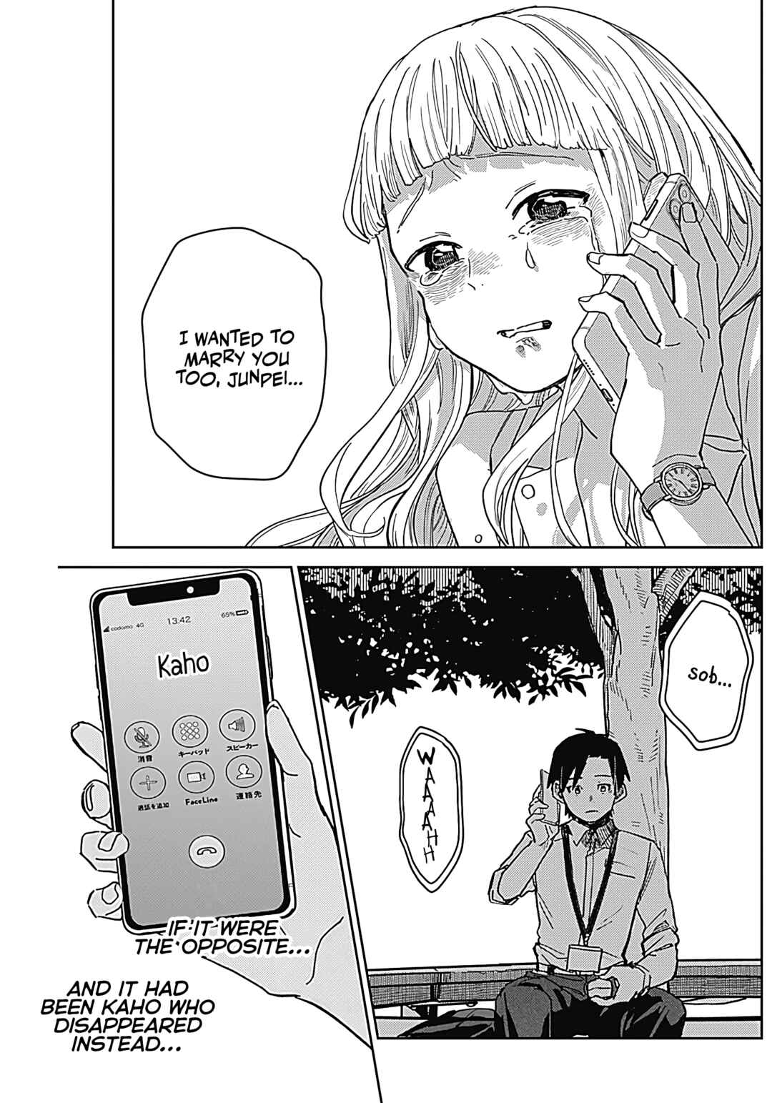 Ashita no Kimi ga Suki Chapter ? - Page 26
