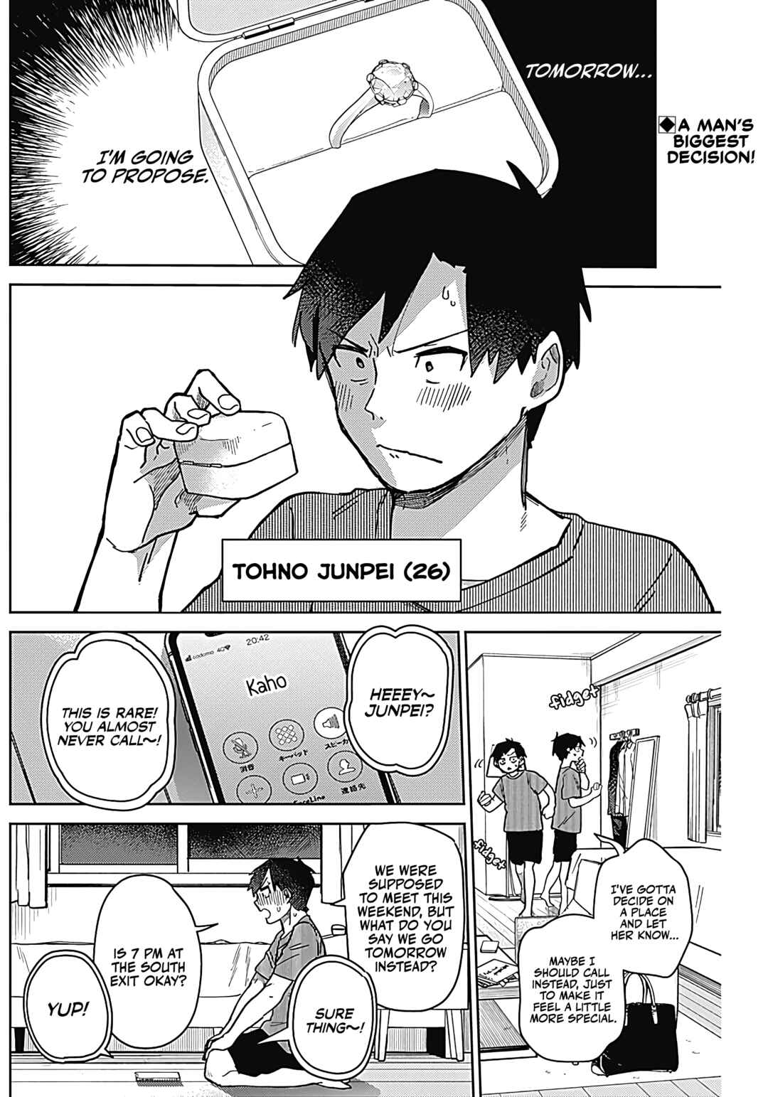 Ashita no Kimi ga Suki Chapter ? - Page 3