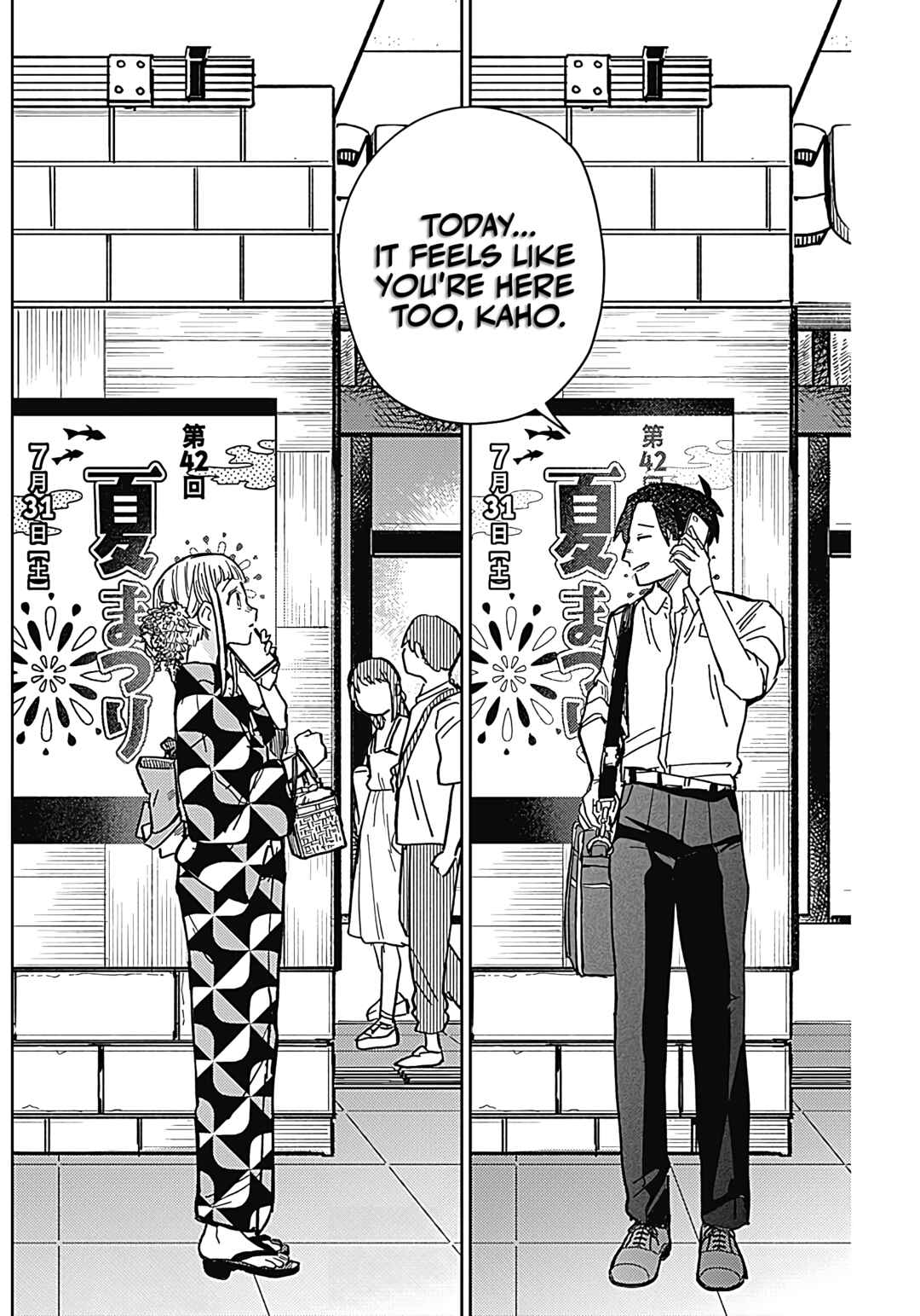 Ashita no Kimi ga Suki Chapter ? - Page 31