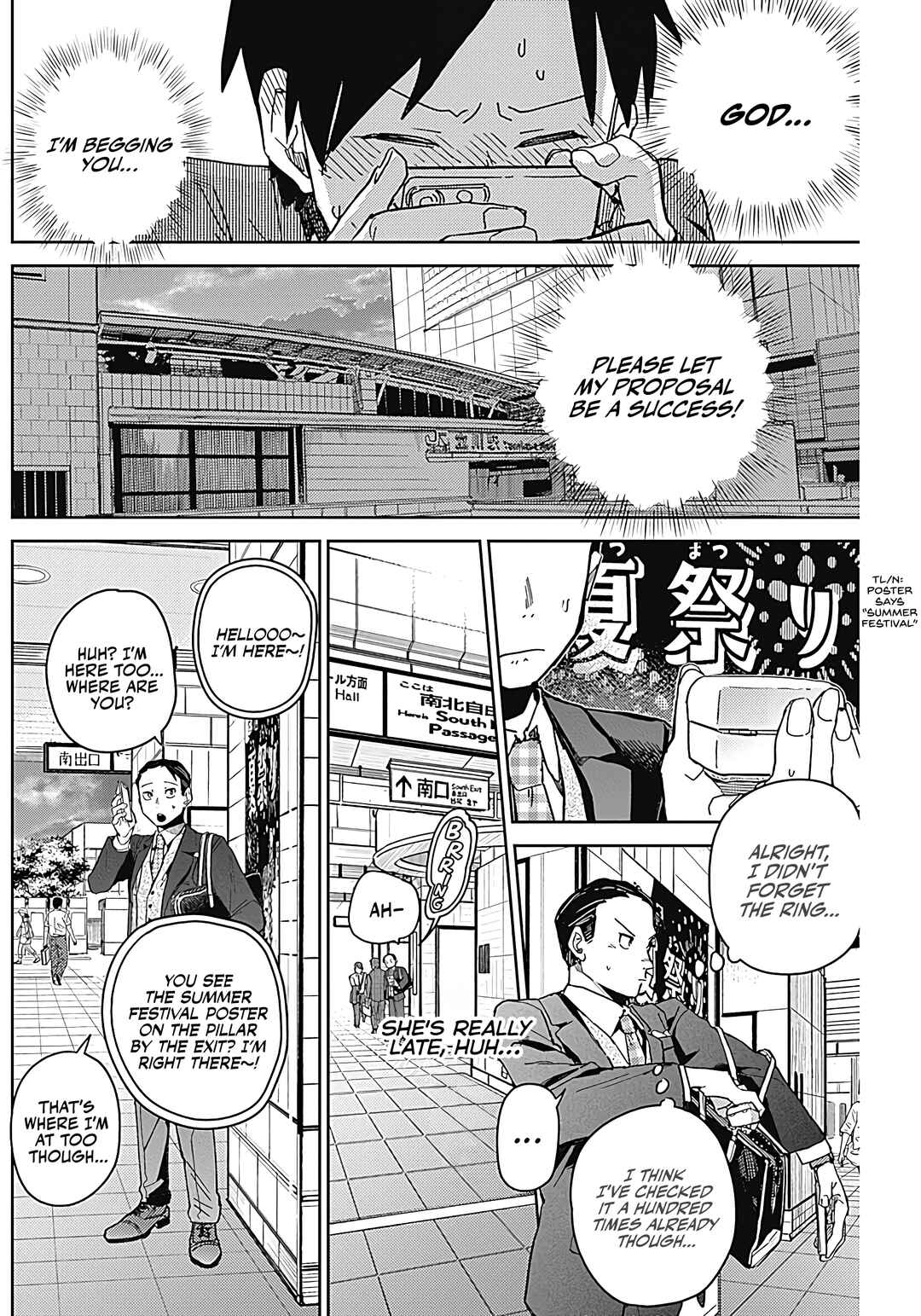 Ashita no Kimi ga Suki Chapter ? - Page 5