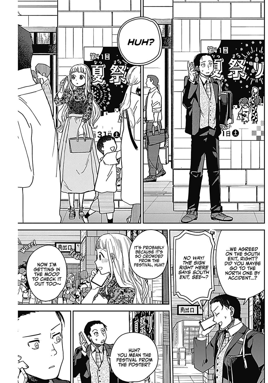 Ashita no Kimi ga Suki Chapter ? - Page 6