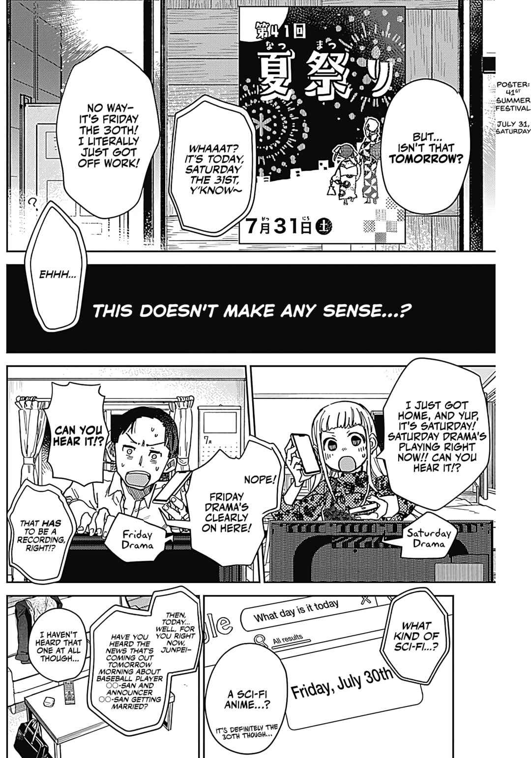 Ashita no Kimi ga Suki Chapter ? - Page 7