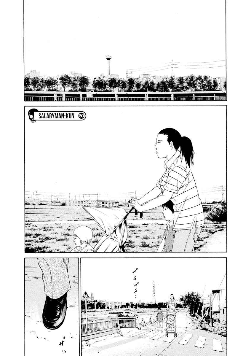 Yamikin Ushijima-kun Chapter 111 - Page 1