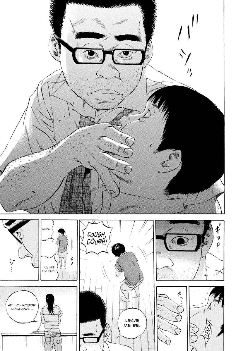 Yamikin Ushijima-kun Chapter 111 - Page 12