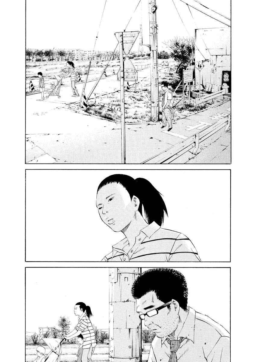 Yamikin Ushijima-kun Chapter 111 - Page 3