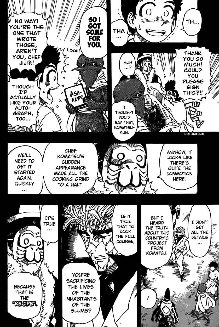 TORIKO Chapter 346 - Page 7