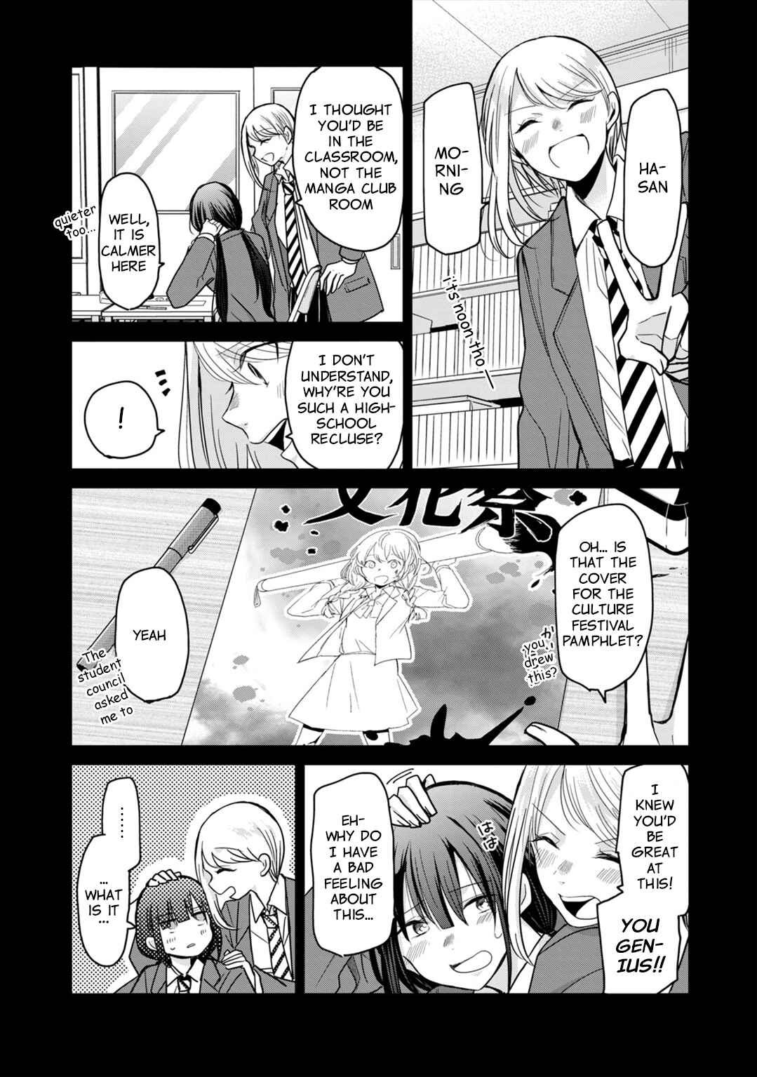 Egao no Taenai Shokuba desu. Chapter 10 - Page 10