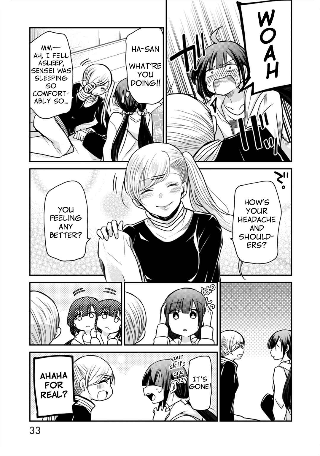 Egao no Taenai Shokuba desu. Chapter 10 - Page 14