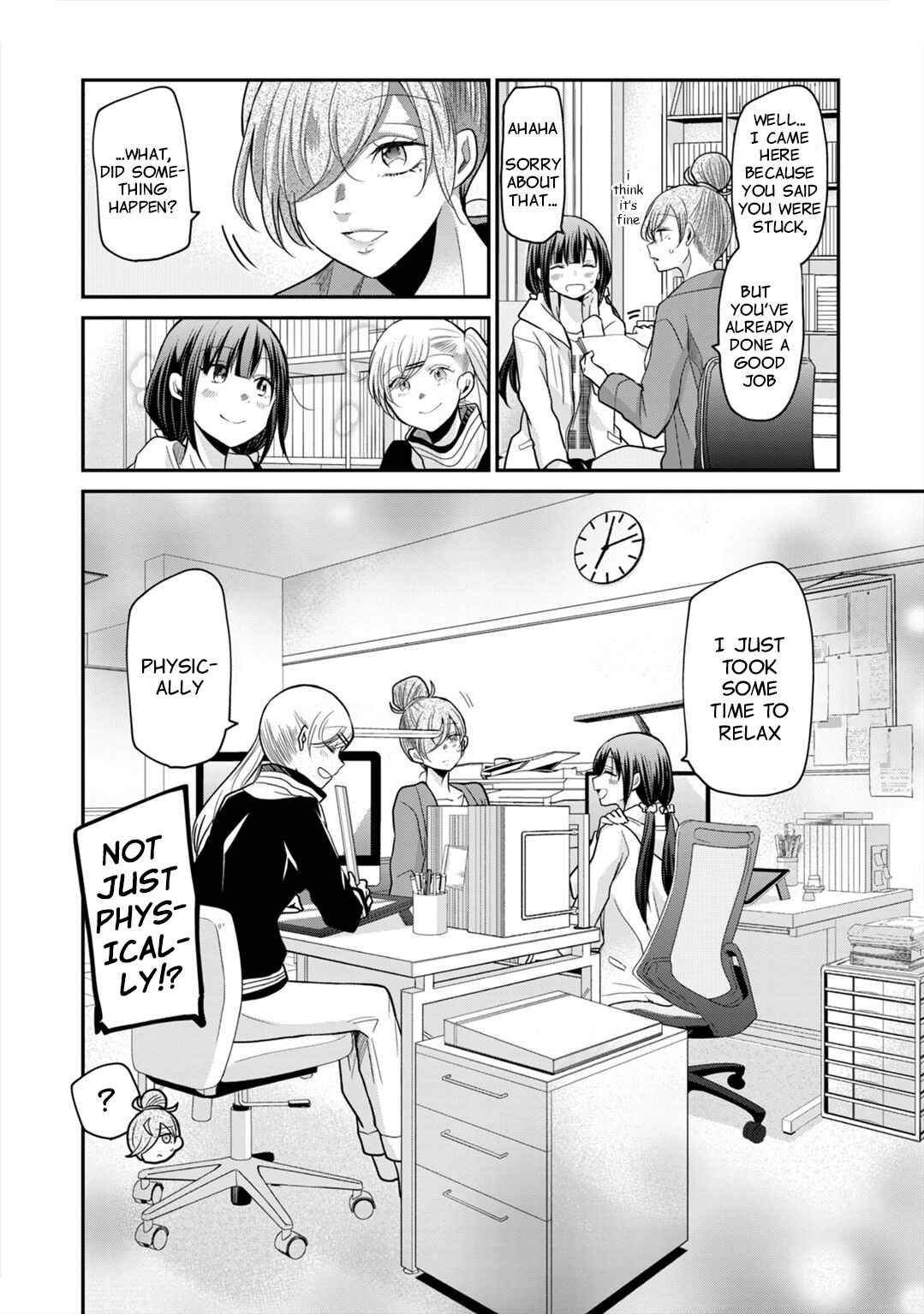 Egao no Taenai Shokuba desu. Chapter 10 - Page 17